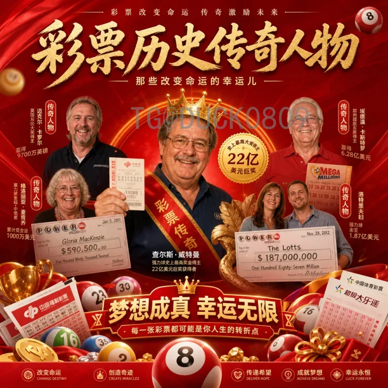 完整2026年美加墨世界杯淘汰赛直播平台全攻略