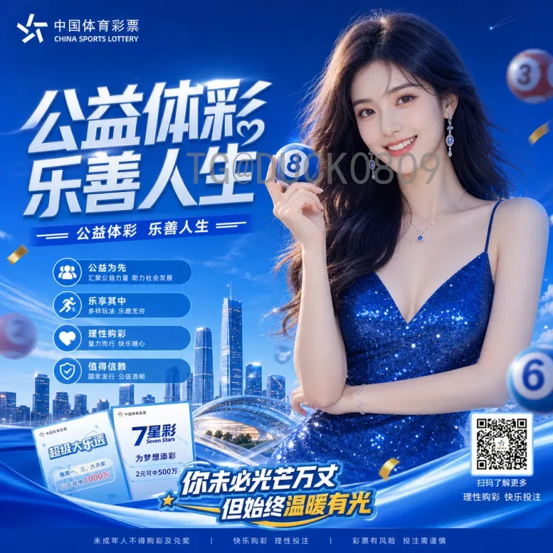 2026美加墨世界杯夺冠热门球队全面分析与前景预测