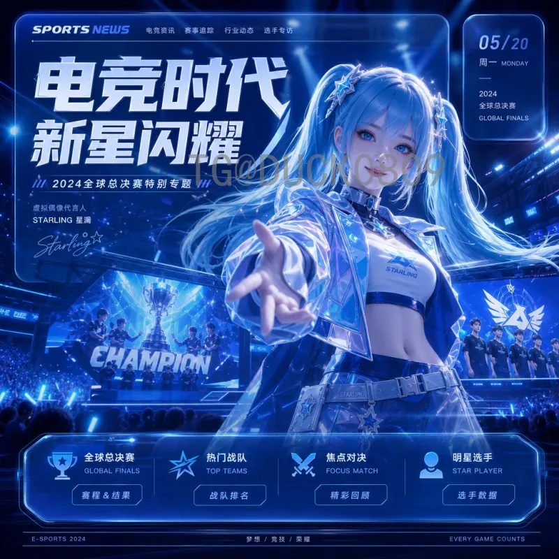 2026世界杯完整射手榜前瞻：谁将问鼎金靴？